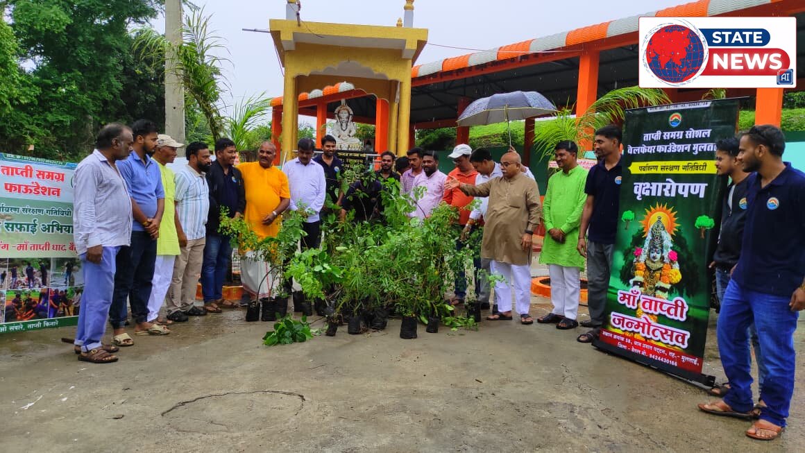 *ताप्ती जन्मोत्सव सप्ताह के अंतर्गत 351 पौधों का किया रोपण*