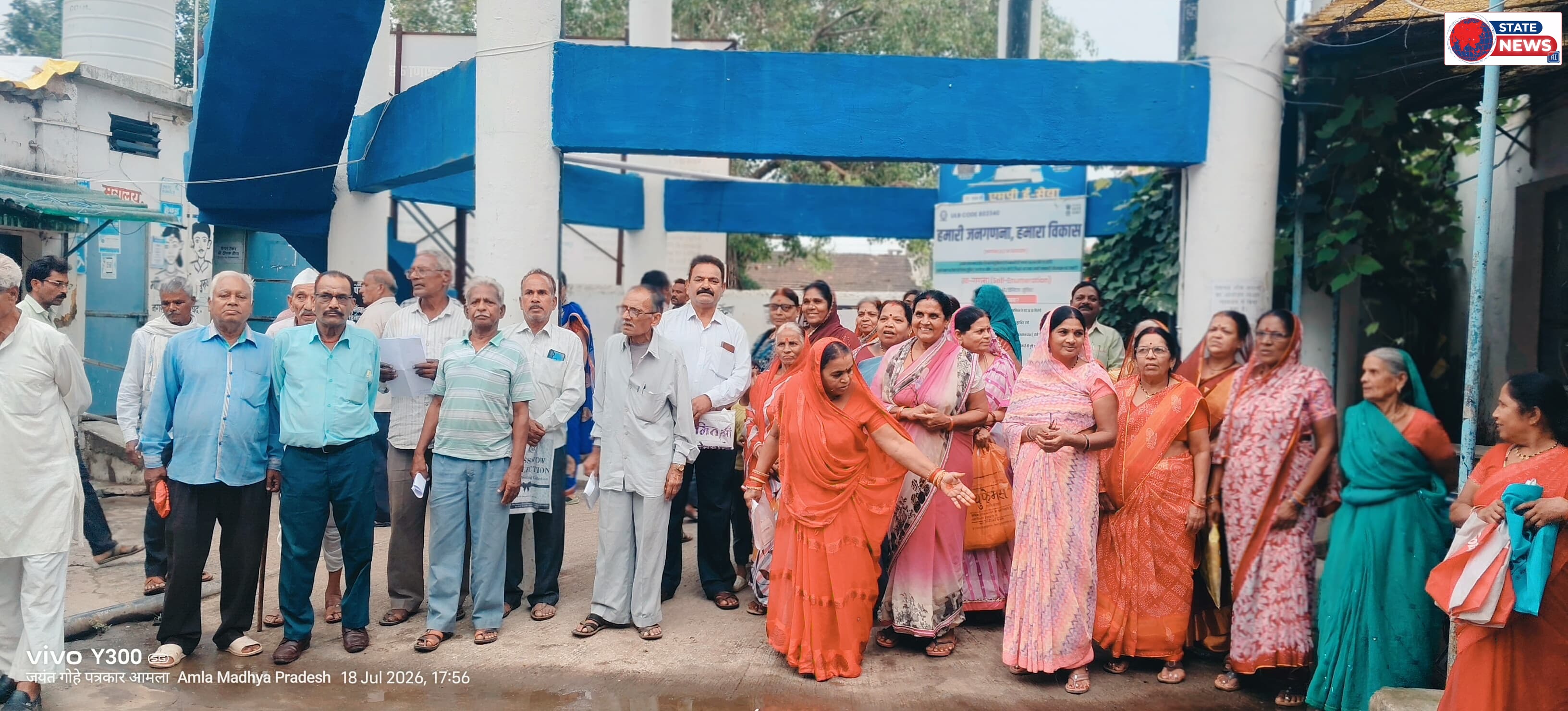 *मुख्यमंत्री तीर्थ दर्शन योजना: आमला के 60 श्रद्धालु आज हरिद्वार के लिए होंगे रवाना*