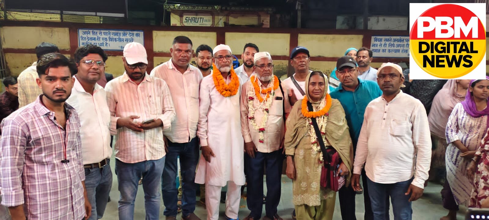 जामताड़ा से उमरा हज के लिए तीन हाजी रवाना: नम आंखों और दुआओं के साथ रेलवे स्टेशन पर दी गई विदाई