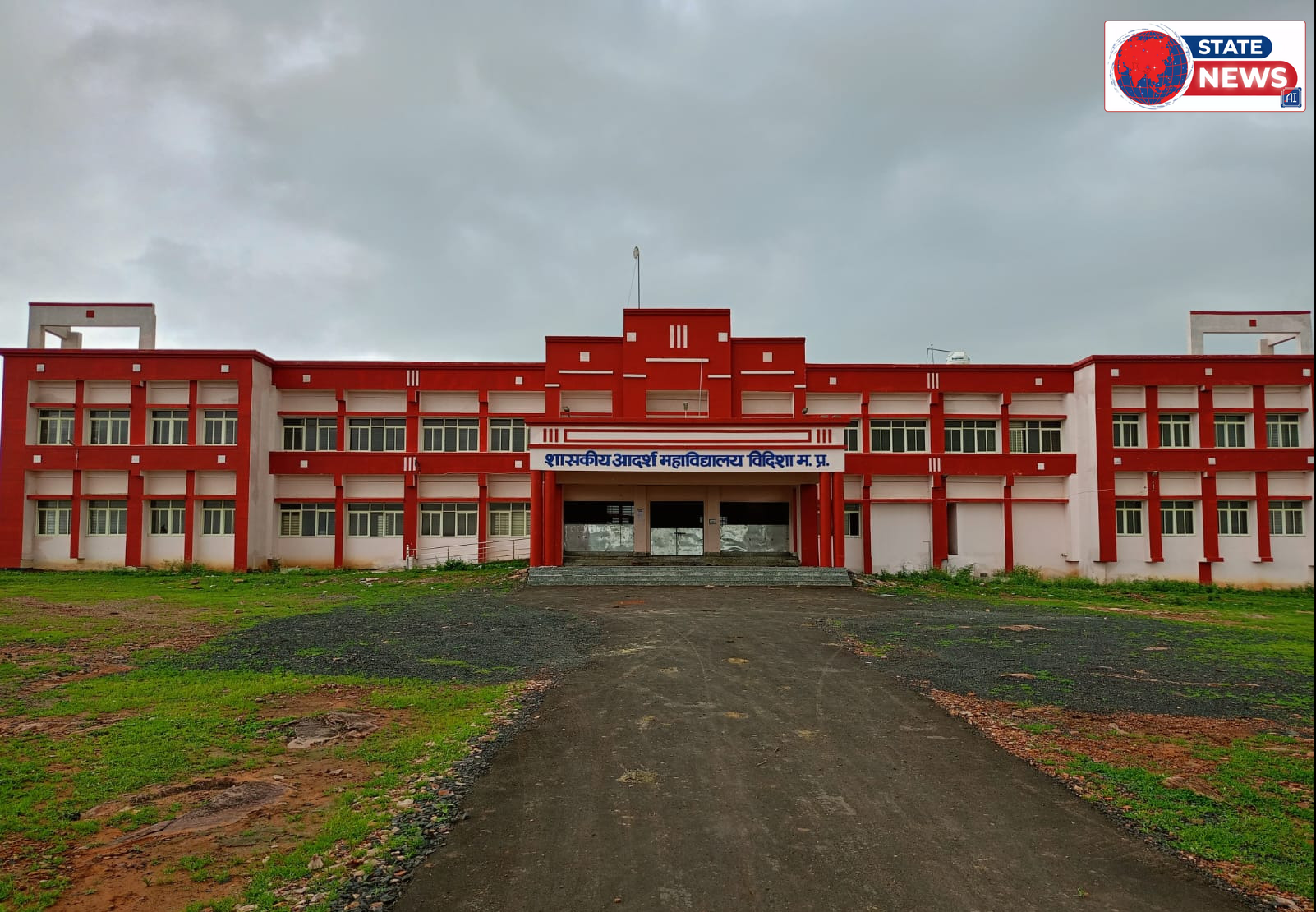 विदिशा: आदर्श महाविद्यालय में प्रशासनिक सेवा कार्यशाला शुरू