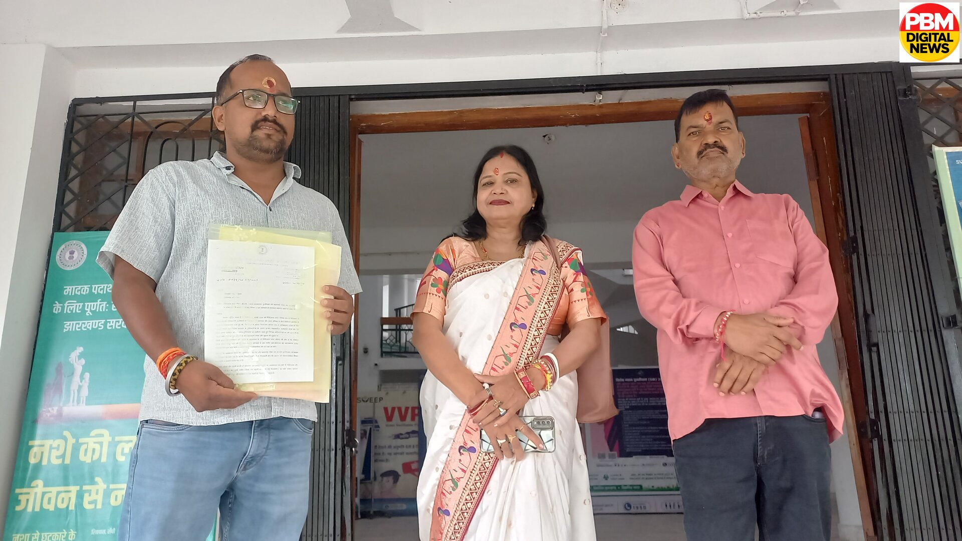 BREAKING: "चिरेका से पहले के हैं ये रास्ते, बंद करना तानाशाही!"​3 साल से बंद पॉकेट गेटों को खुलवाने के लिए जामताड़ा DC को सौंपा पत्र, मिहिजाम NH-419 पर जाम से त्रस्त जनता को राहत दिलाने की पहल।