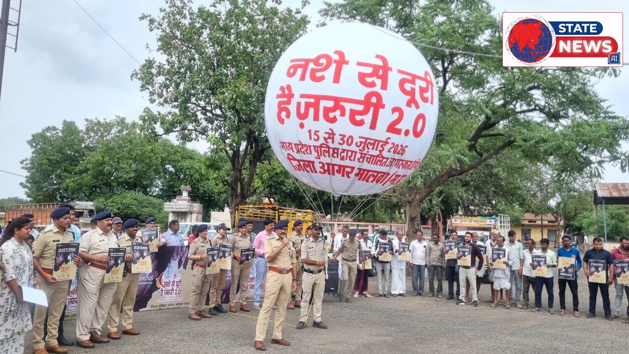आगर मालवा पुलिस ने ‘नशे से दूरी है जरूरी 2.0’ अभियान के तहत जागरूकता के लिए उड़ाया प्रचार गुब्बारा