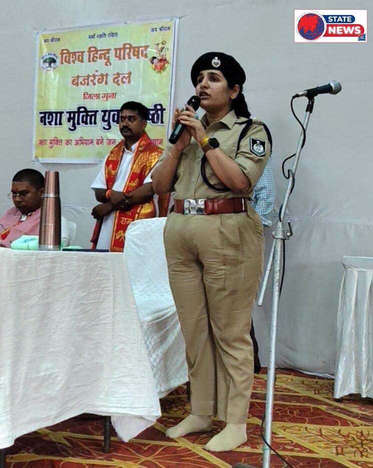 *"नशे से दूरी है ज़रूरी 2.0" अभियान : सातवें दिन गुना पुलिस का नशामुक्ति अभियान जारी*  *पुलिस अधीक्षक श्रीमती हितिका वासल ने एक निजी होटल मे