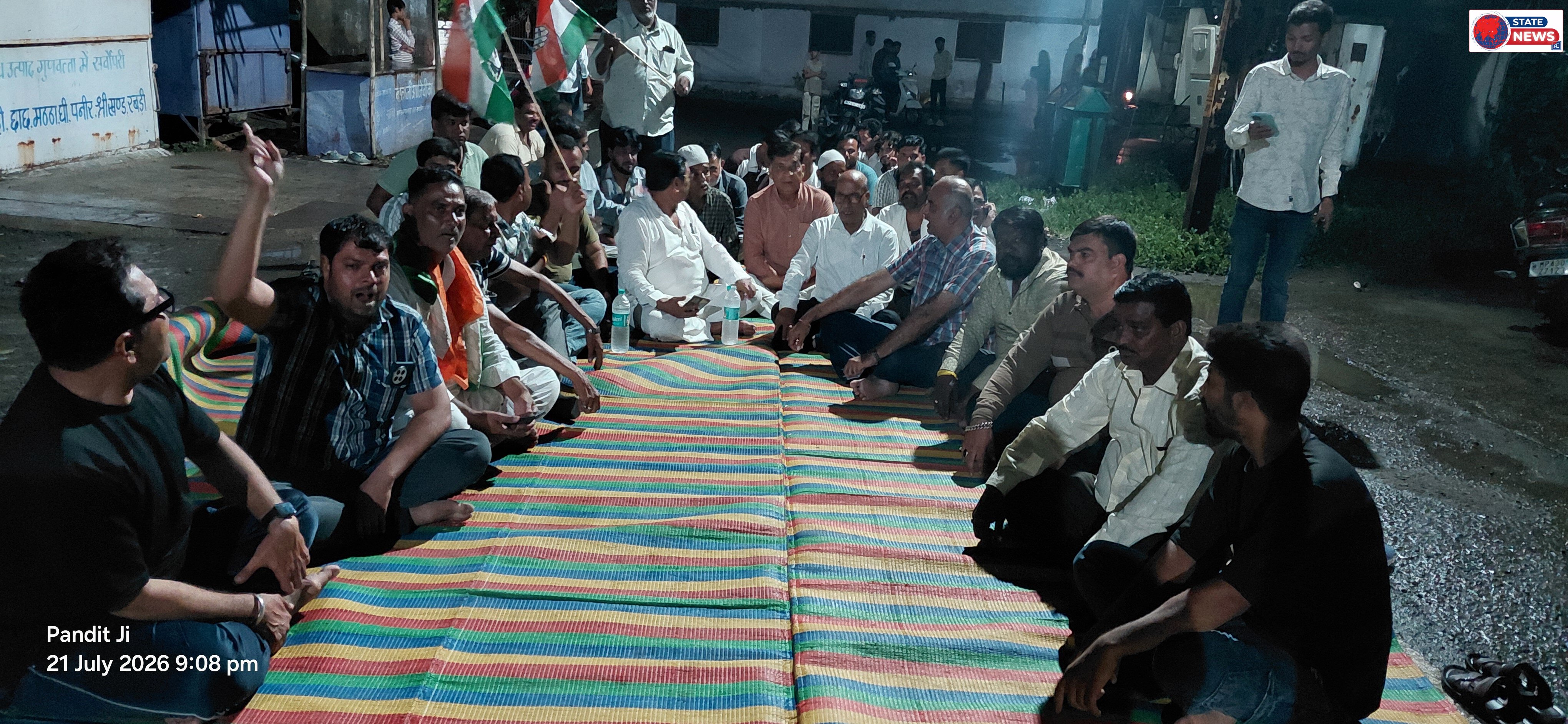 राहुल गांधी की गिरफ्तारी के विरोध में कांग्रेस का जोरदार प्रदर्शन