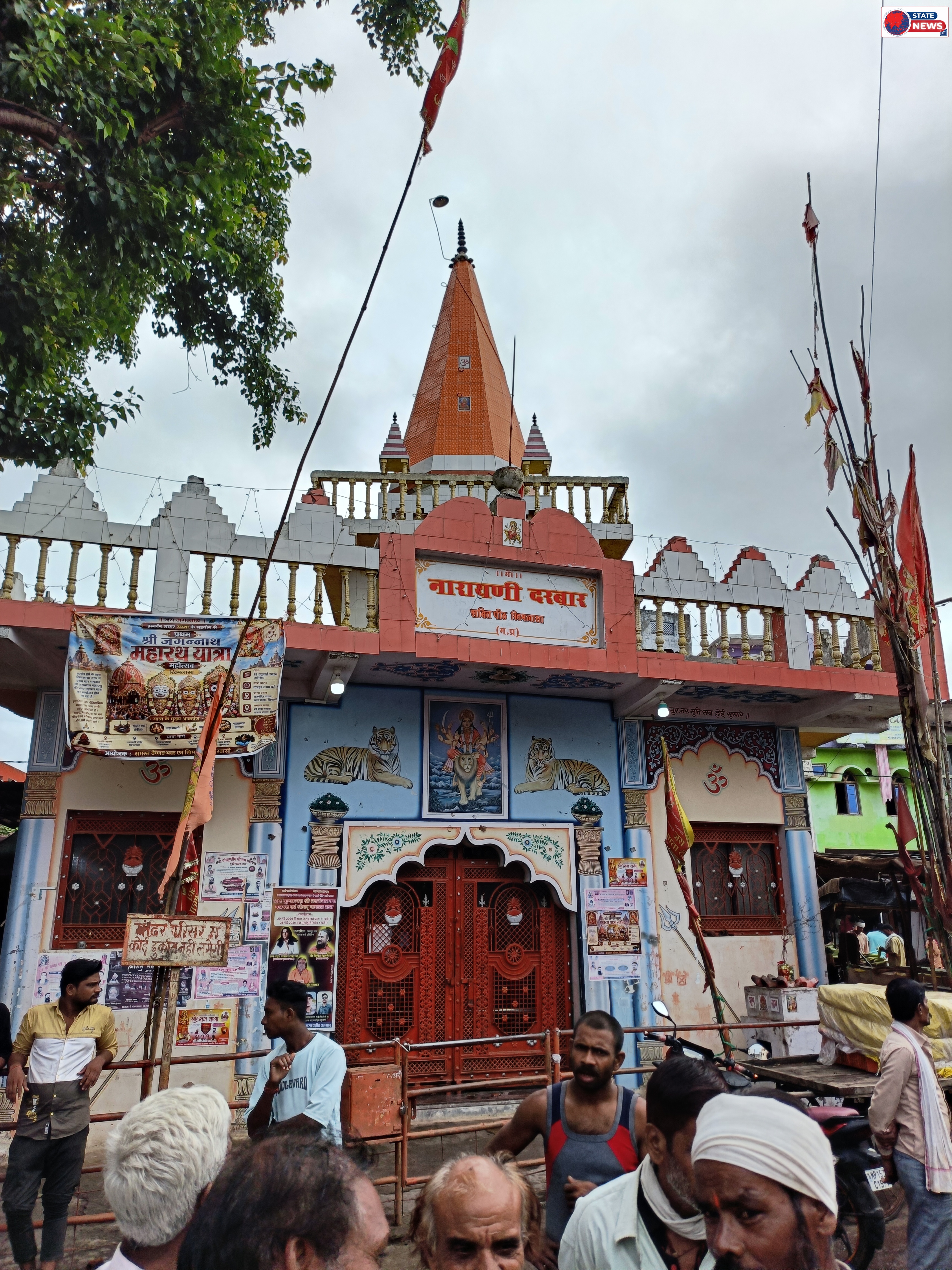  खिमलासा मंदिर चोरी का खुला चक्काजाम 