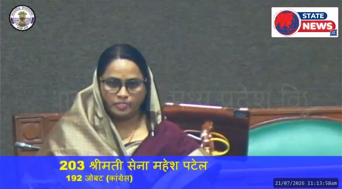 "रिक्त पद छिपाकर युवाओं के भविष्य से खिलवाड़" विधानसभा में गरजी जोबट विधायक सेना महेश पटेल