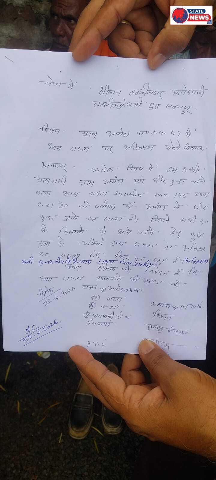 2 किमी के रास्ते पर कब्जे से करीब 8 गांवों का संपर्क टूटा, ग्रामीणों ने तहसीलदार केसली को सौंपा ज्ञापन; आंदोलन की चेतावनी