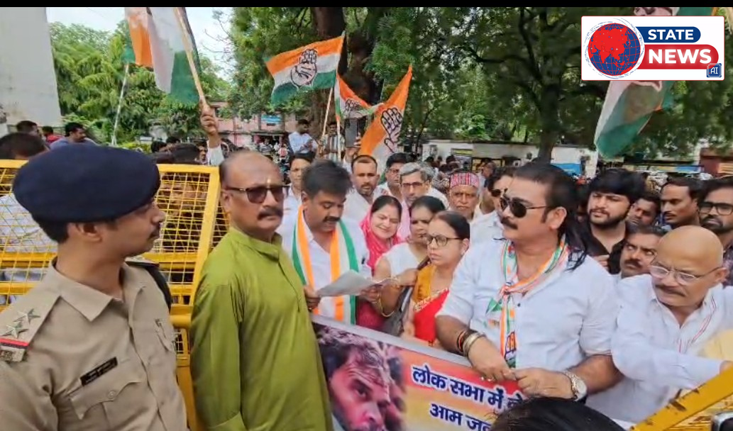 NEET परीक्षा मामले को लेकर कांग्रेस का प्रदर्शन, निष्पक्ष जांच की मांग