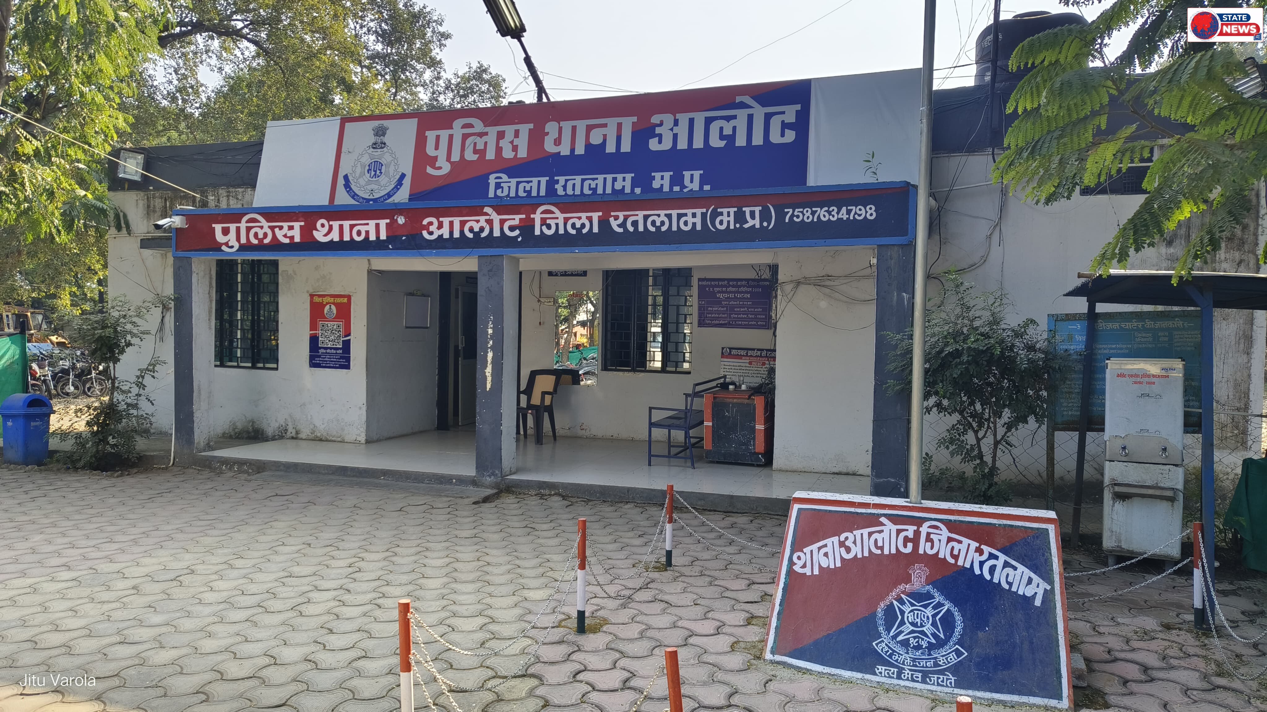 24 घंटे में लापता महिला पटवारी को सकुशल बरामद करने में आलोट पुलिस को बड़ी सफलता, अपहरणकर्ता की तलाश जारी