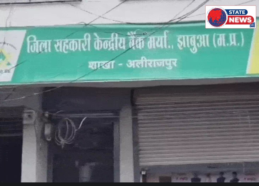 बैंक में 24 लाख ₹ का गबन..कैशियर फरार, मैनेजर सस्पेंड 