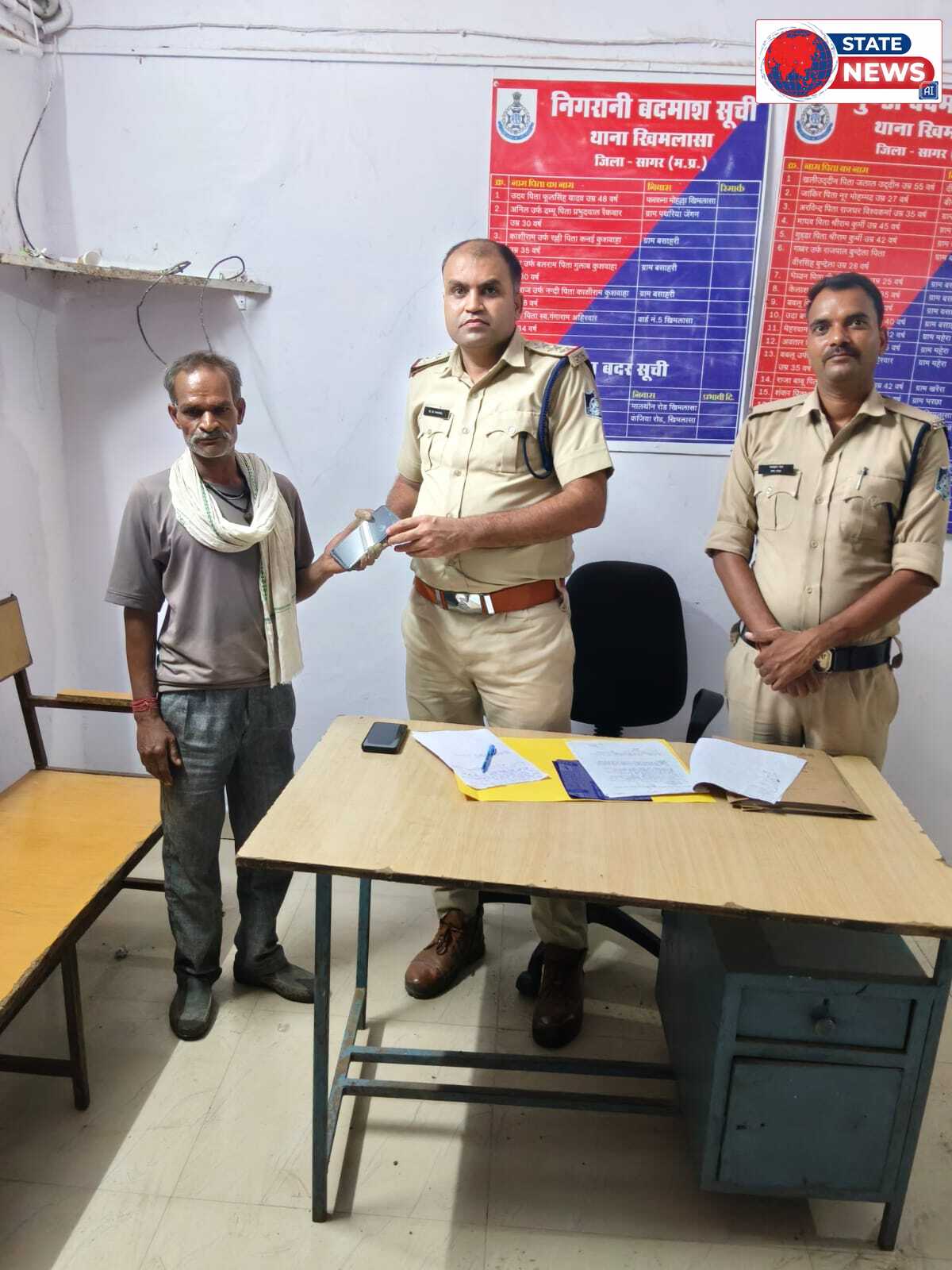  कलयुग में ईमानदारी की मिशाल 