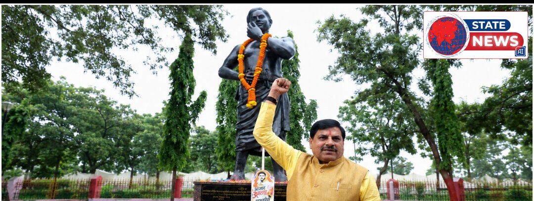आजाद जयंती पर सीएम का नमन ....और निवेश का वादा