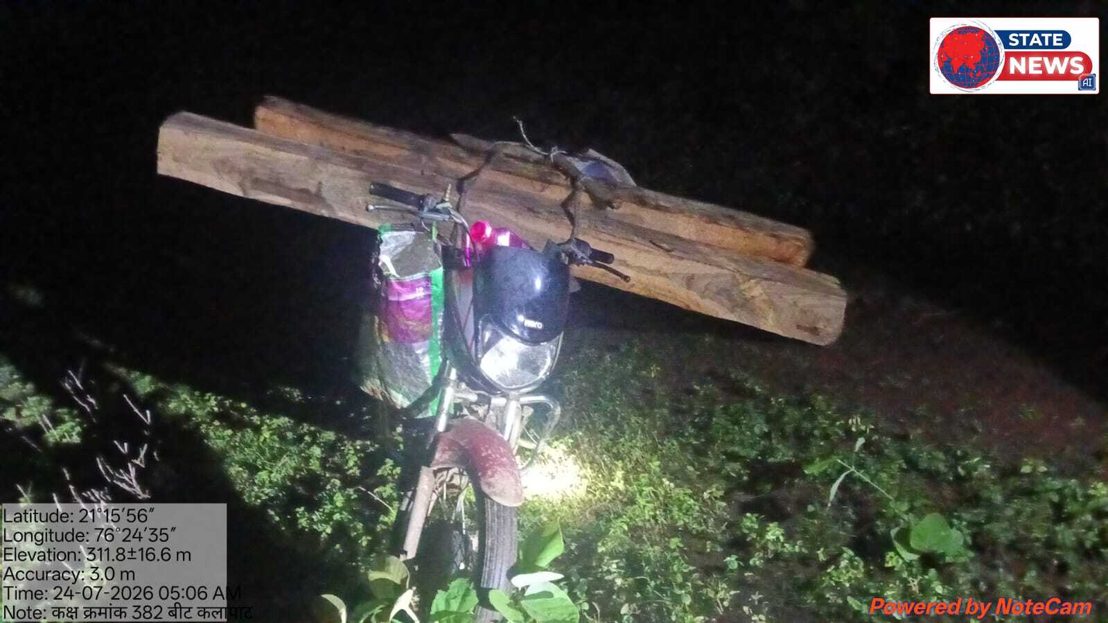 बुरहानपुर वन मंडल के बोदरली में रात्रि गश्त: 6 मोटर साइकिल, 17 सागौन सिल्ली जब्त ।