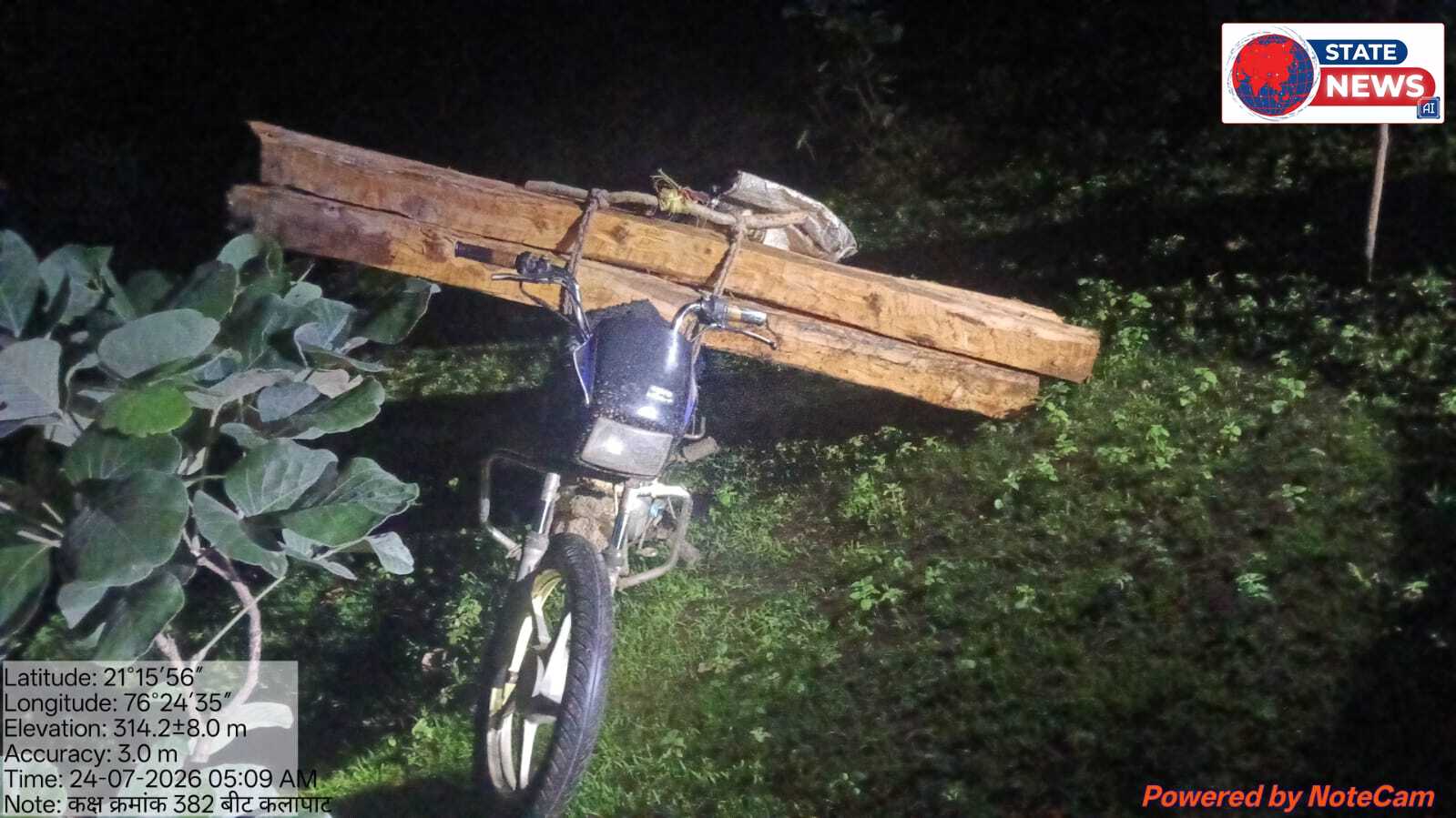 बुरहानपुर वन मंडल के बोदरली में रात्रि गश्त: 6 मोटर साइकिल, 17 सागौन सिल्ली जब्त ।