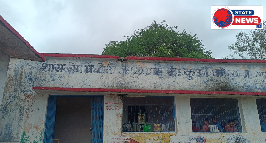 विद्यालय में पढ़ाई छोड़ बच्चों से कराई जा रही सफाई! वीडियो वायरल, शिक्षकों पर देरी से आने का आरोप