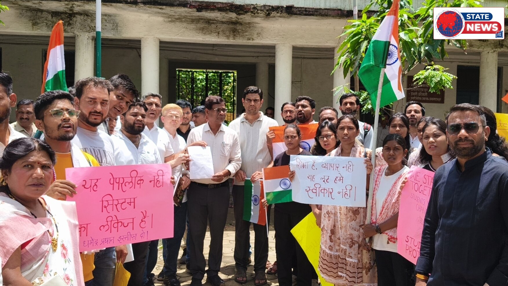 हाथ में संविधान और तिरंगा लेकर सड़कों पर उतरे छात्र, शिक्षा मंत्री के इस्तीफे की मांग