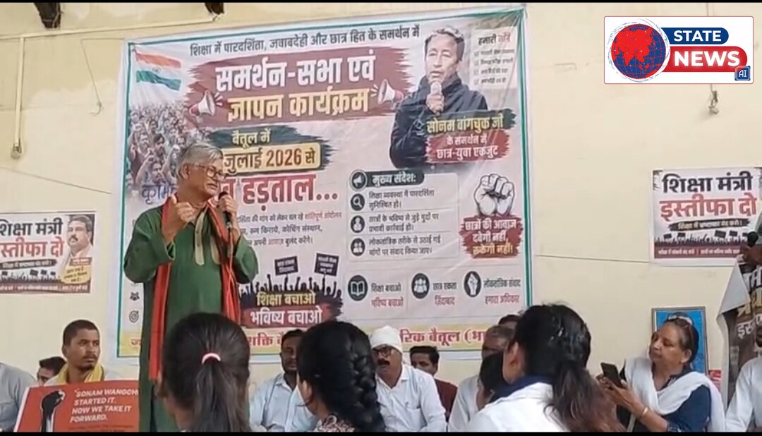 नीट पेपर लीक के विरोध में क्रमिक भूख हड़ताल कर रहे छात्रों के समर्थन में आएं डॉ सुनीलम 