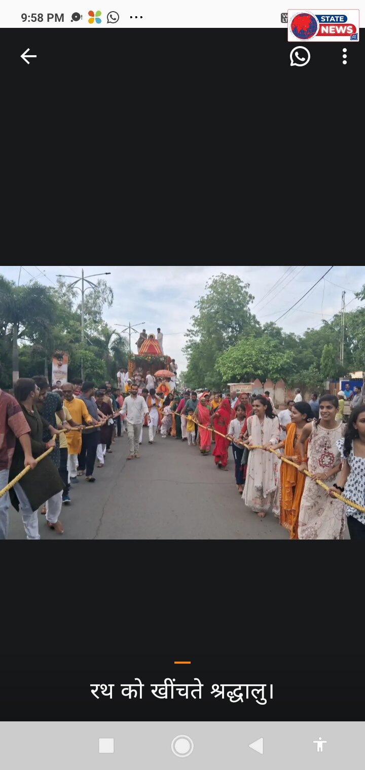टीकमगढ़ में शुक्रवार को इस्कॉन द्वारा चौथी बार भगवान जगन्नाथ की रथ यात्रा का आयोजन किया गया।