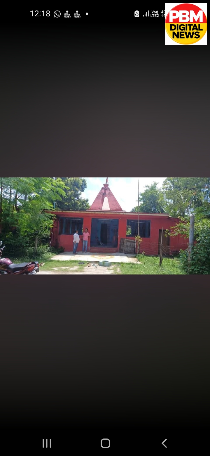 🚨अब केबल्स के प्रसिद्ध पंचधाम मंदिर में भीषण चोरी, मां काली के सोने-चांदी के आभूषणों पर हाथ साफ; क्षेत्र में भारी आक्रोश