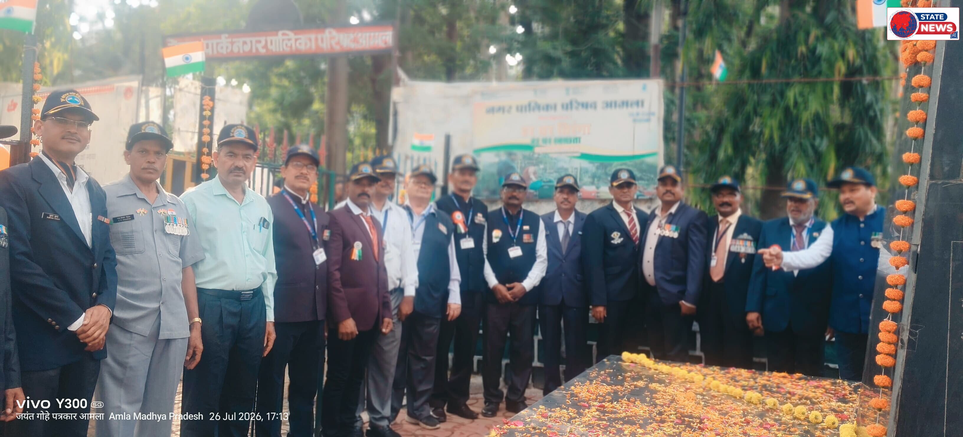 *कारगिल विजय दिवस पर आमला करेगा अमर शहीदों को शत्-शत् नमन*