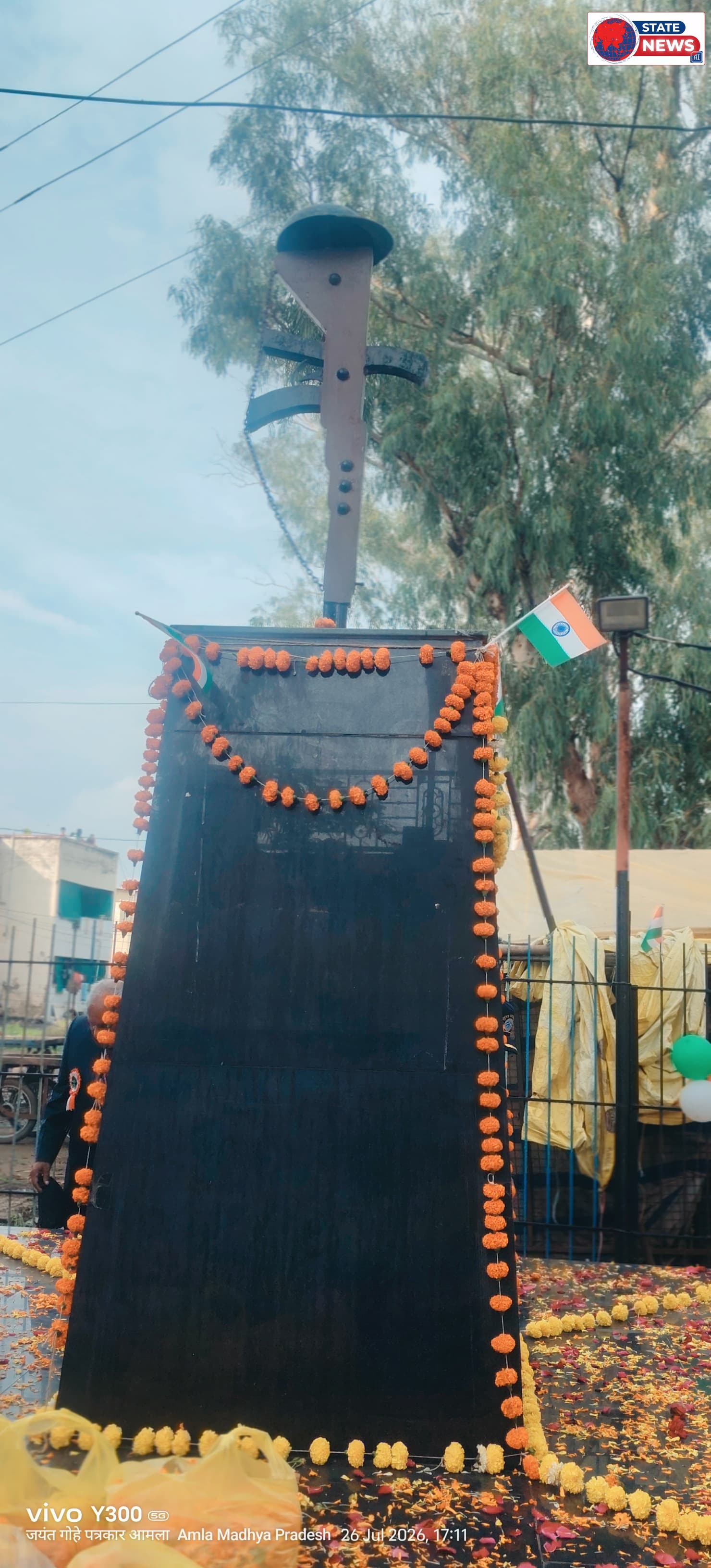 *कारगिल विजय दिवस पर आमला करेगा अमर शहीदों को शत्-शत् नमन*