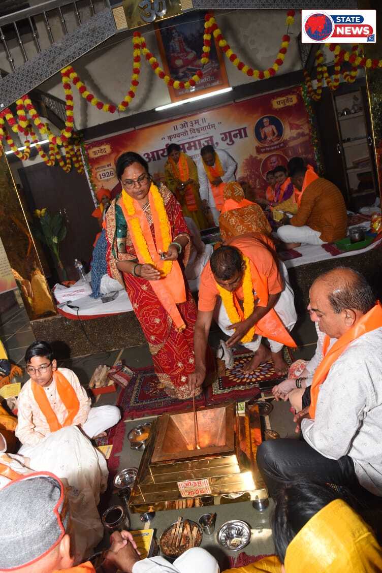 आर्य समाज गुना ने मनाया शताब्दी महोत्सव