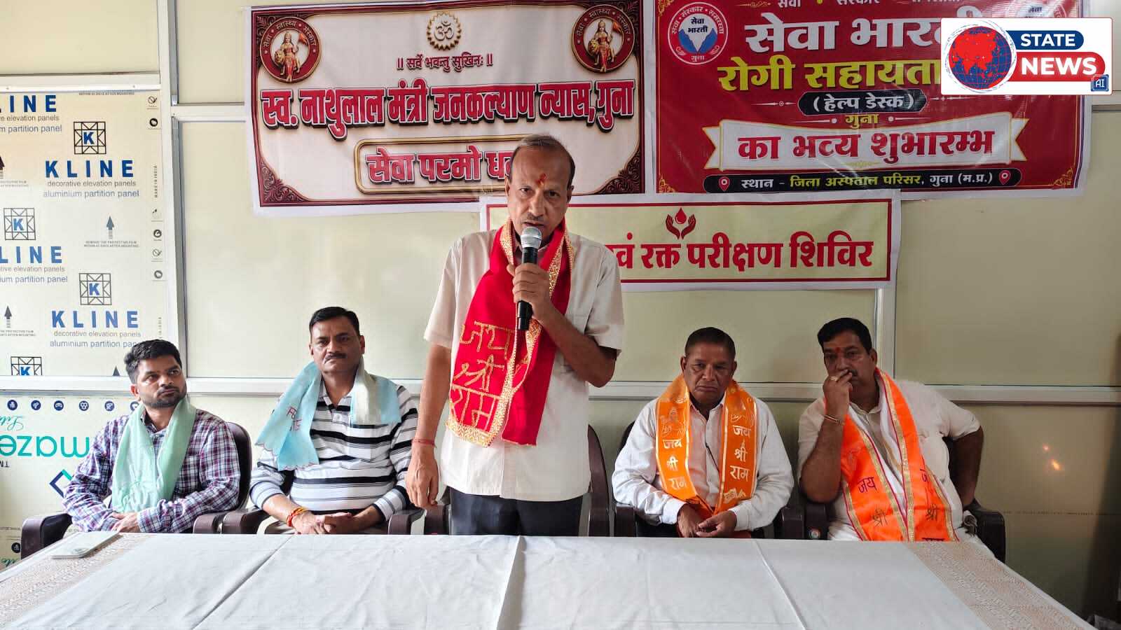 रक्तदान शिविर से सेवा भारती गुना का रोगी सहायता केंद्र शुभारंभ