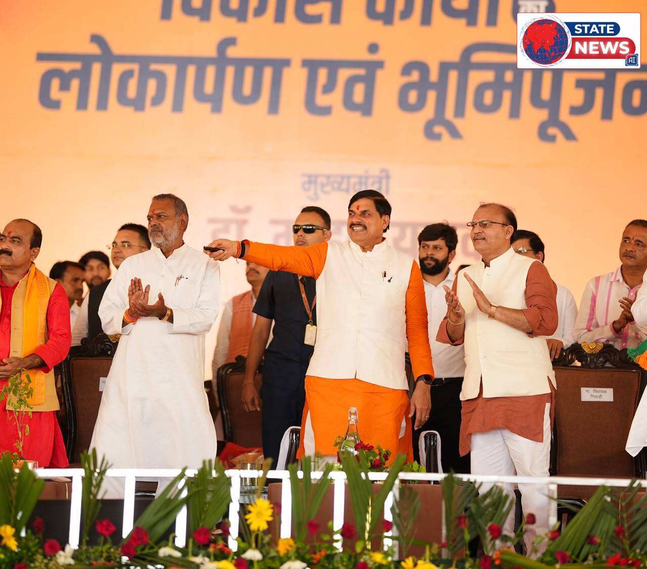 *मुख्यमंत्री डॉ. यादव ने निवाड़ी जिले में 193 करोड़ से अधिक राशि के विकास कार्यों का किया लोकार्पण और भूमिपूजन* 
