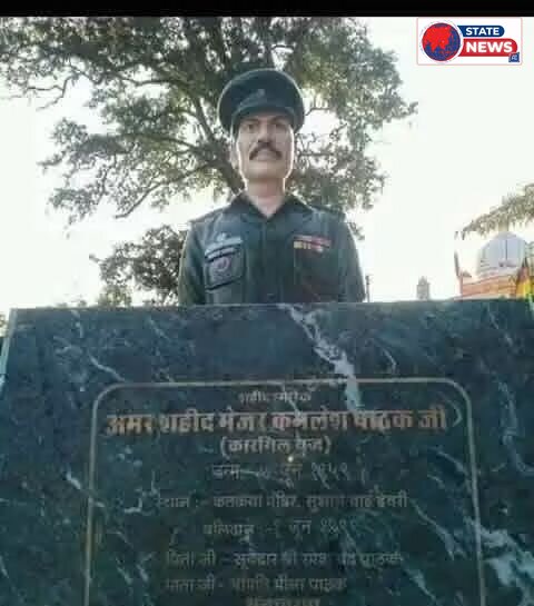 कारगिल विजय दिवस पर शहीद मेजर कमलेश पाठक को भूल गया देवरी? प्रतिमा पर नहीं पहुंचा प्रशासन और जनप्रतिनिधि, उठे सवाल