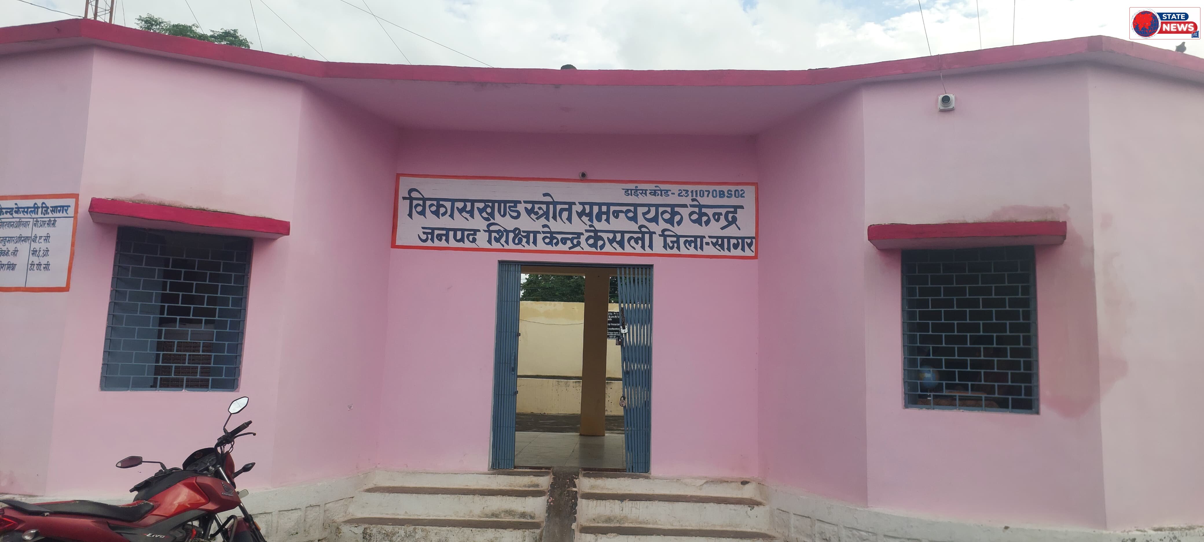 केसली के सरकारी स्कूलों में मध्याह्न भोजन और शिक्षा व्यवस्था पर सख्त निर्देश: BRC की समीक्षा बैठक