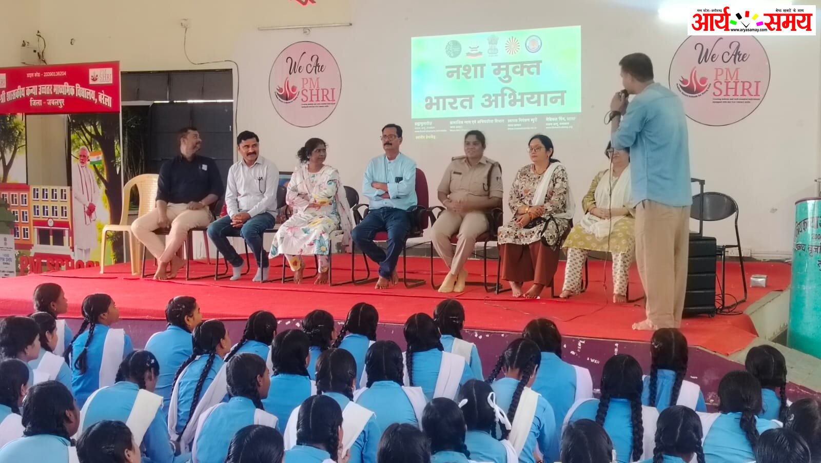 Jabalpur News: पीएमश्री कन्या उच्चतर माध्यमिक विद्यालय बरेला में "नशा से दूरी है ज़रूरी 2.0" अभियान के तहत जागरूकता कार्यक्रम आयोजित