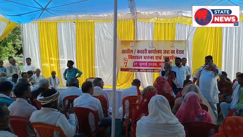 कांग्रेस का जवा में जनसमस्याओं पर प्रदर्शन