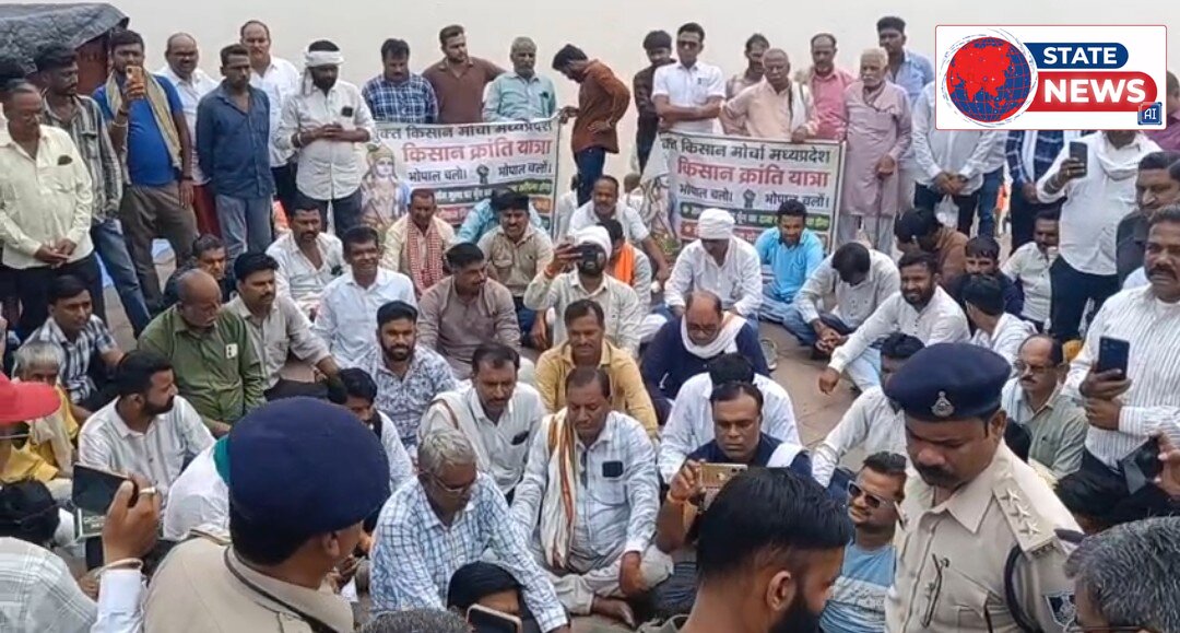 एमएसपी और मूंग खरीदी की मांग पर भोपाल कूच से पहले रोके गए किसान