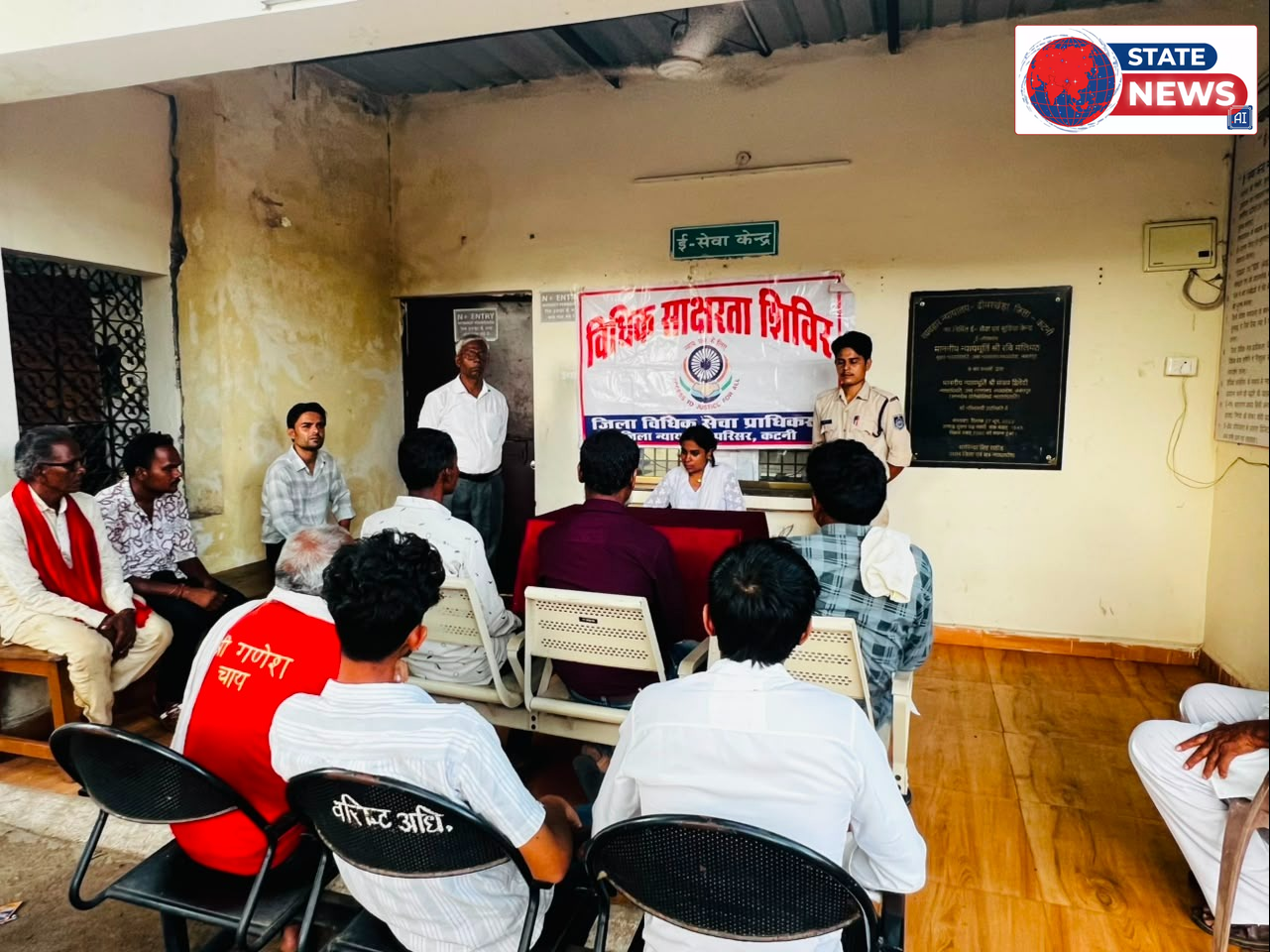 कटनी जिले के ढीमरखेड़ा न्यायालय में विधिक साक्षरता शिविर: नशा मुक्ति और सड़क सुरक्षा पर विशेष जोर