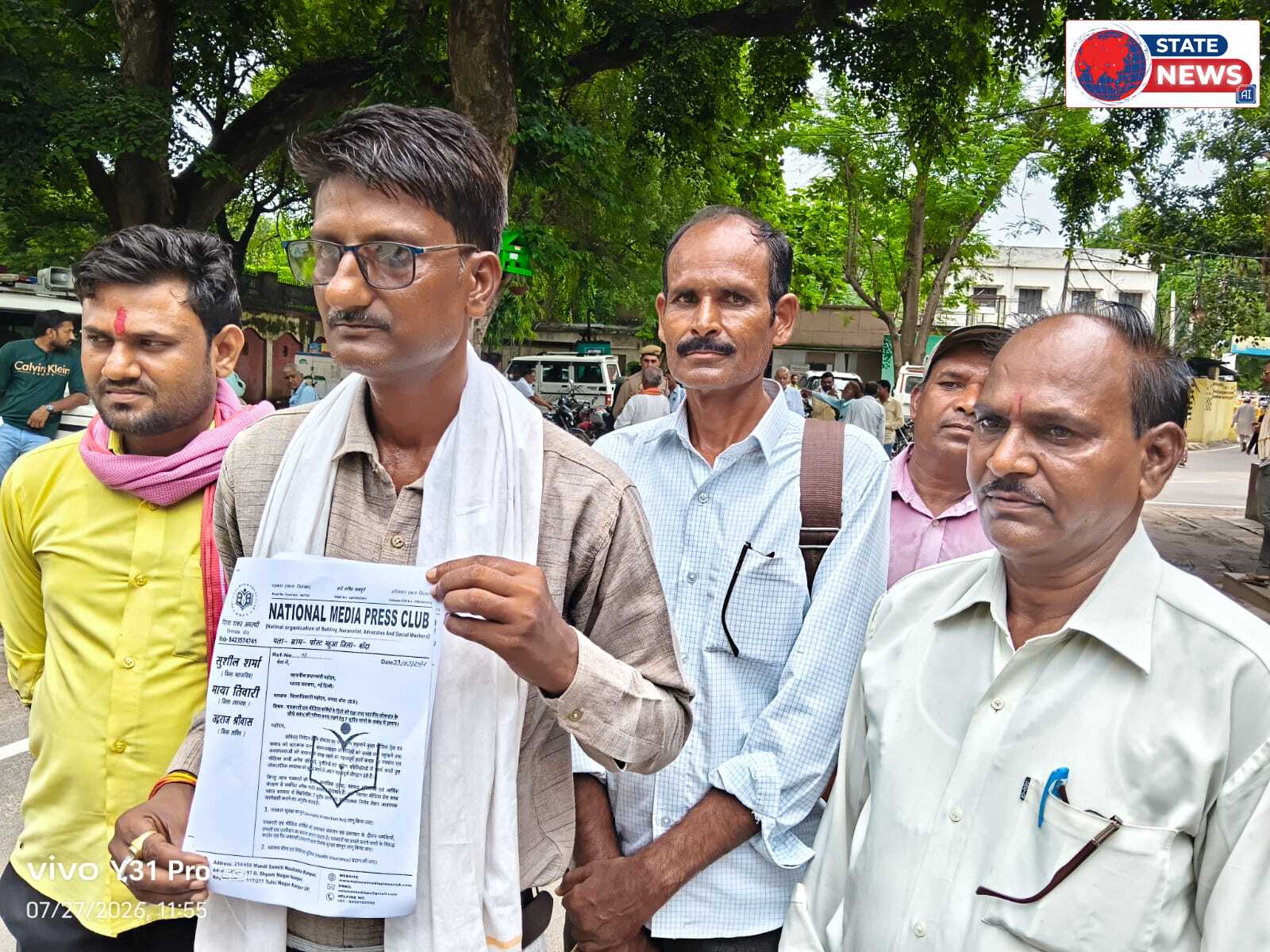 बांदा: पत्रकारों के हितों की रक्षा को लेकर प्रधानमंत्री के नाम 7 सूत्रीय मांगपत्र सौंपा