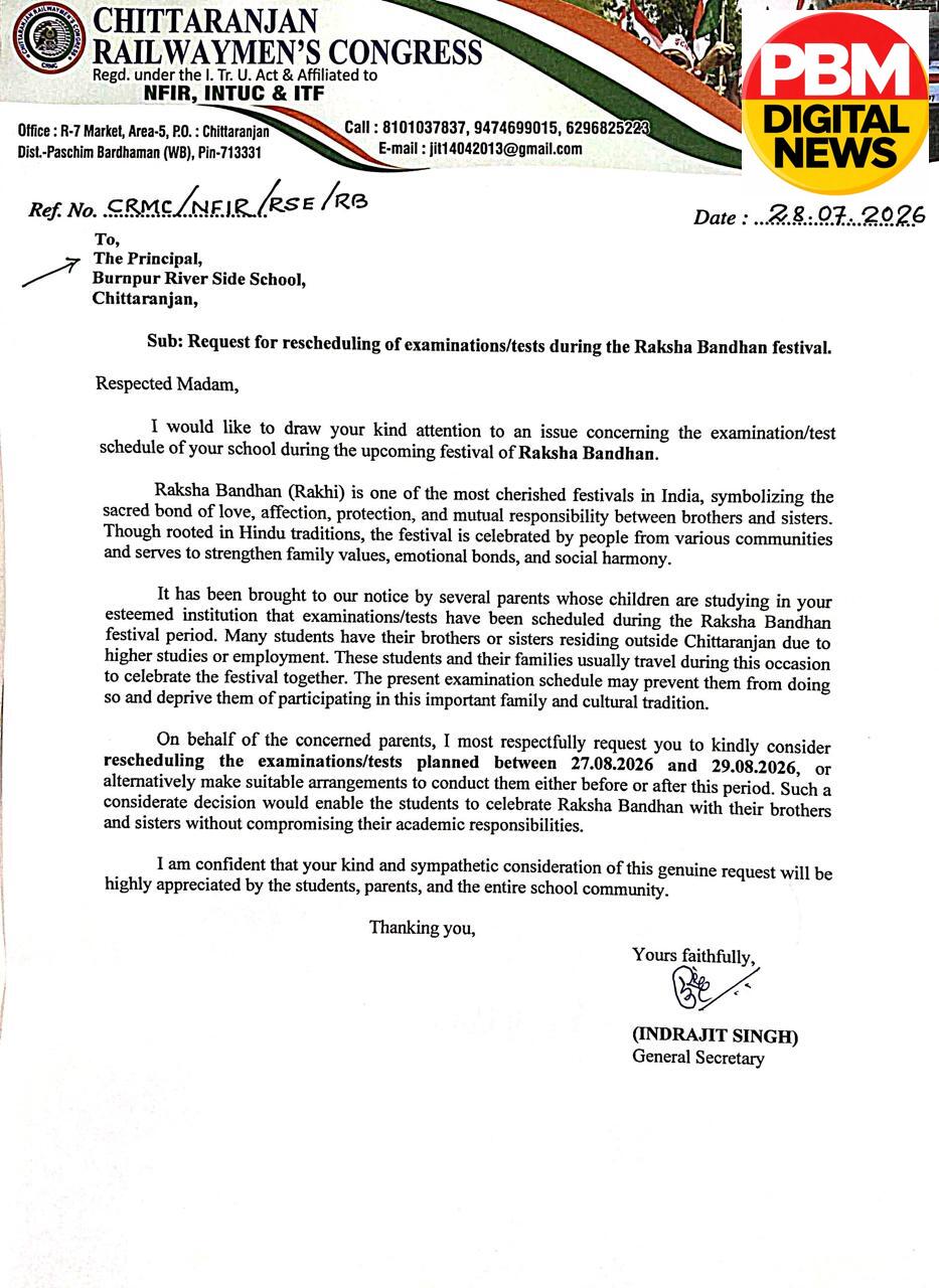 🚨रक्षाबंधन पर बर्नपुर रिवर साइड स्कूल में परीक्षा की तिथियां बदलने की मांग