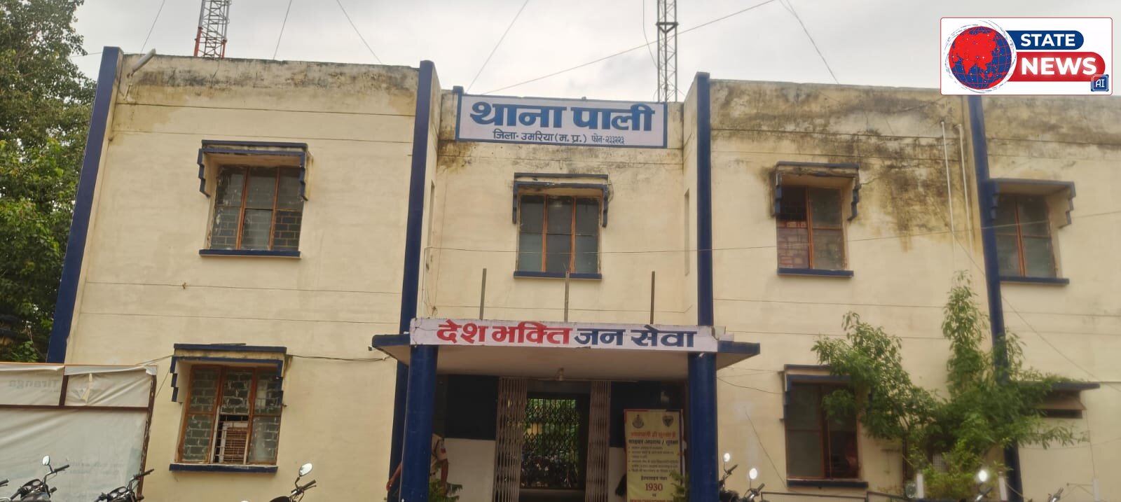 *पाली पुलिस की बड़ी कार्रवाई*   *जुंआ खेलते 10 लोग रंगे हाथों गिरफ्तार*  *उमरिया।* पाली थाना पुलिस ने मुखबिर की सूचना पर त्वरित कार्रवाई करत