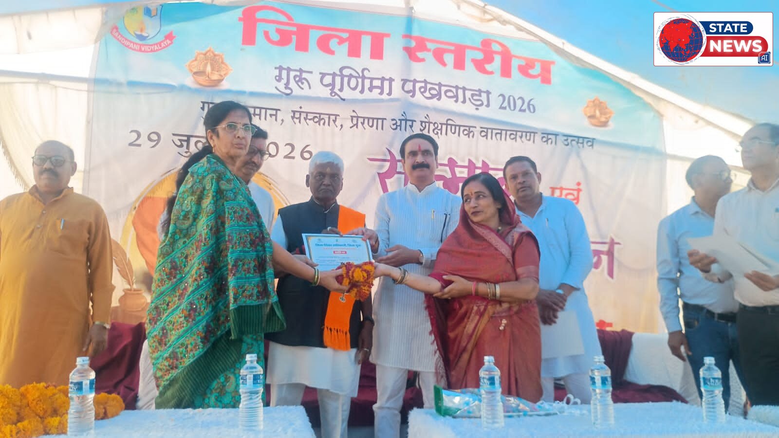 प्रेस नोट  *नपाध्यक्ष ने किया गुरूजनों का सम्मान*  गुरु पूर्णिमा के अवसर पर शहर में आयोजित विभिन्न कार्यक्रमों में नगर पालिका नगर की प्रथम न
