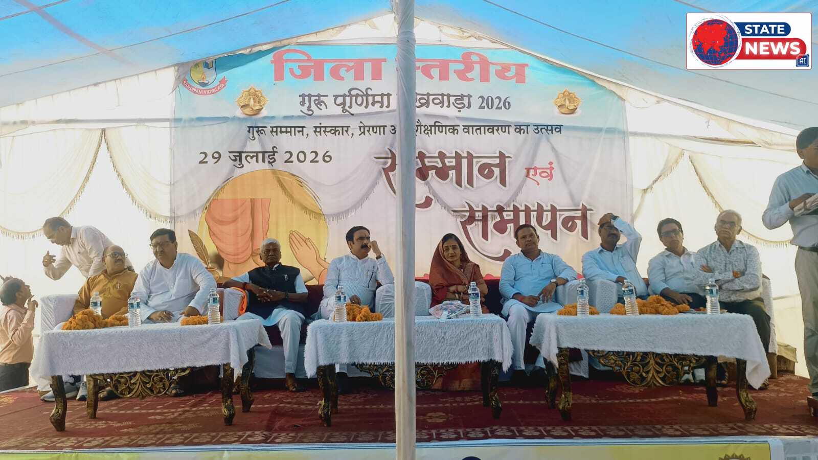 नपाध्यक्ष ने गुरु पूर्णिमा पर किया सम्मान समारोह