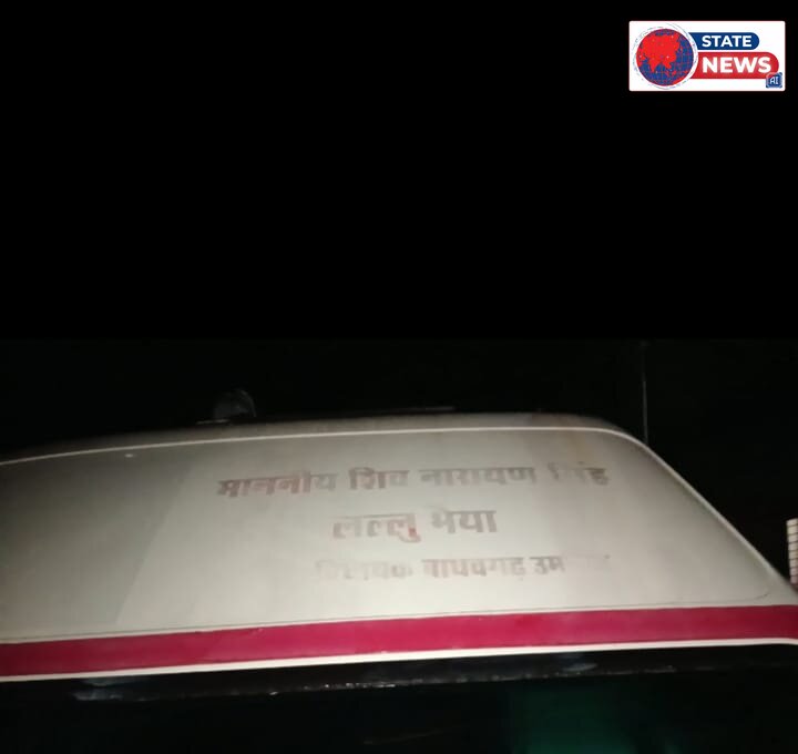 *जैसे तैसे क्षेत्रीय विधायक शिवनारायण सिंह लल्लू भईया नें एक एम्बुलेंस अस्पताल को उपलब्ध कराई लेकिन आज वो एम्बुलेंस अस्पताल के पीछे कबाड़ में
