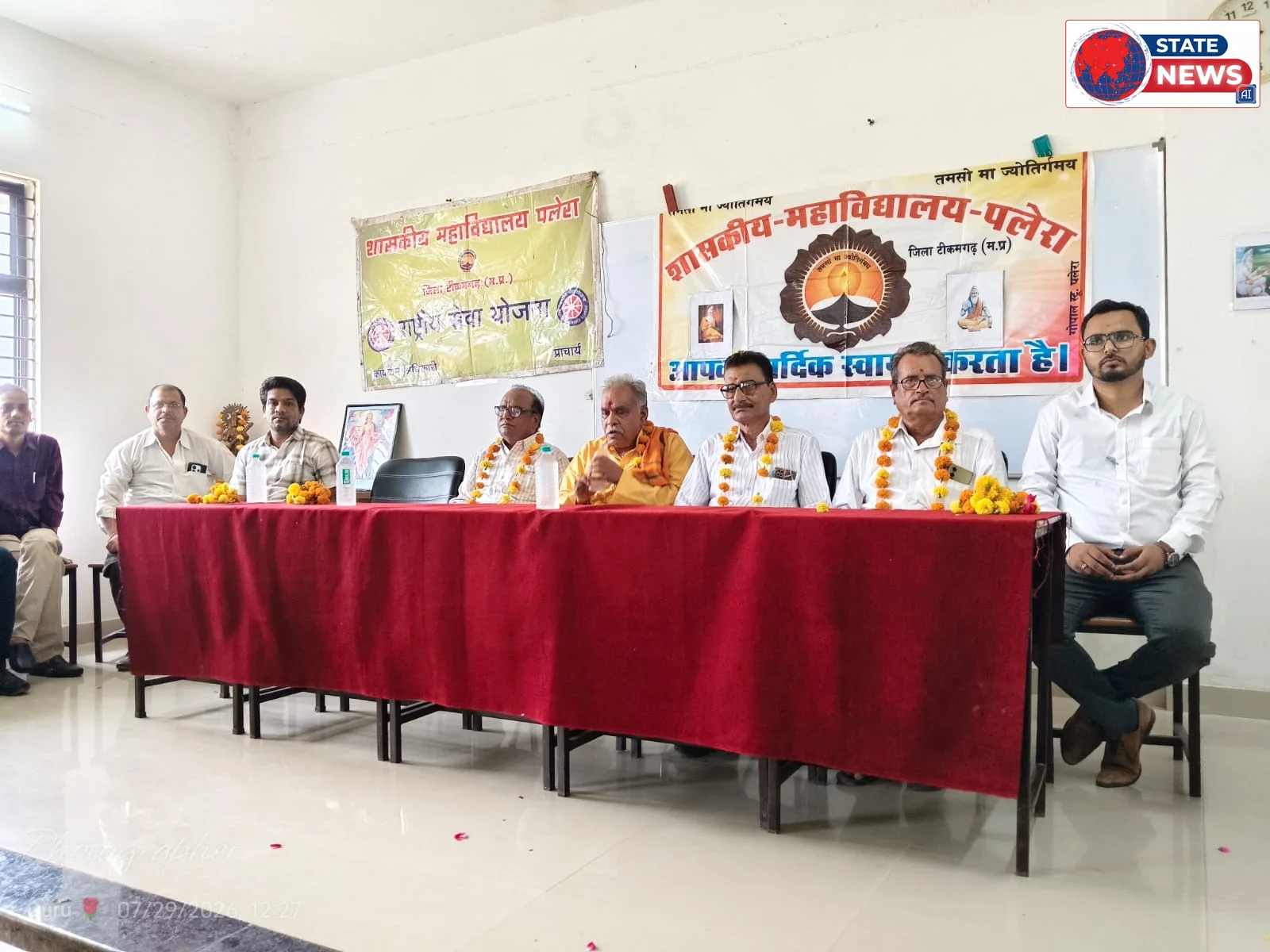 शासकीय महाविद्यालय पलेरा में धूमधाम से मनाया गया गुरु पूर्णिमा उत्सव, गुरुजनों का हुआ सम्मान