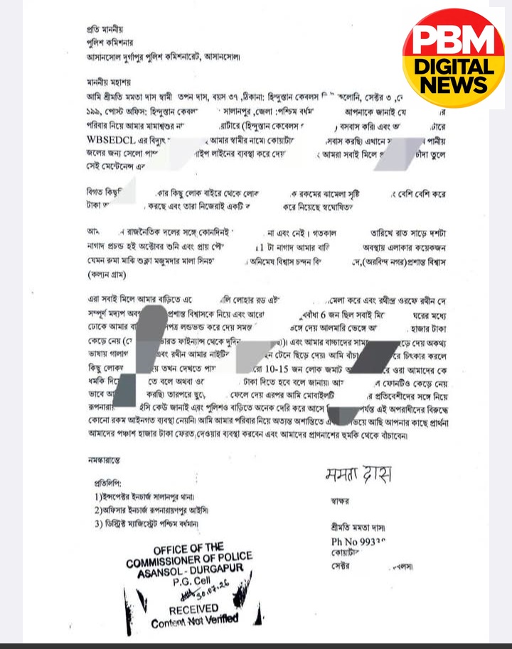 🚨 भाजपा शासन में हिंदुस्तान केबल्स के आवासों पर कब्जे की जंग में खूनी खेल: देर रात हथियारों से लैस हमलावरों का तांडव, तोड़फोड़, लूटपाट और महिलाओं से बदसलूकी