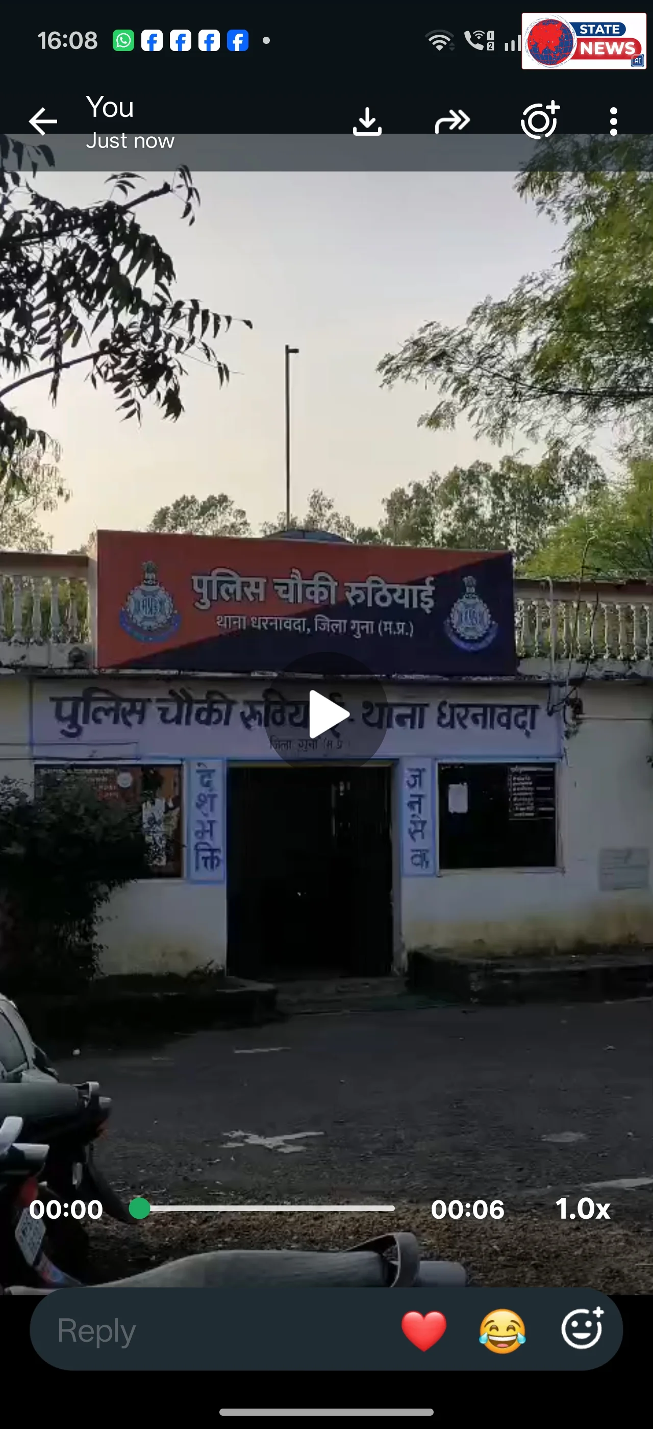 गुना मैं घटी गैंग रैप जैसी बर्बरता पूर्ण घटना,सभी  को सन्न करने बाली घटना गुना के माथे पर कलंक 