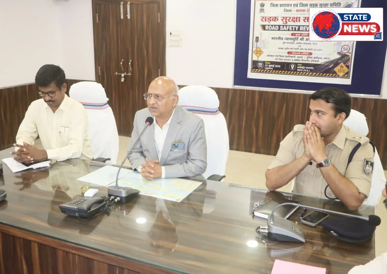 सतना जिले में सड़क सुरक्षा बैठक: दुर्घटनाओं में कमी लाने के निर्देश