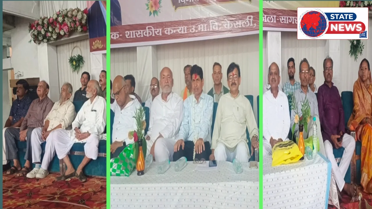 शासकीय कन्या उमावि केसली के शिक्षक का सेवानिवृत्ति सम्मान समारोह हुआ आयोजित