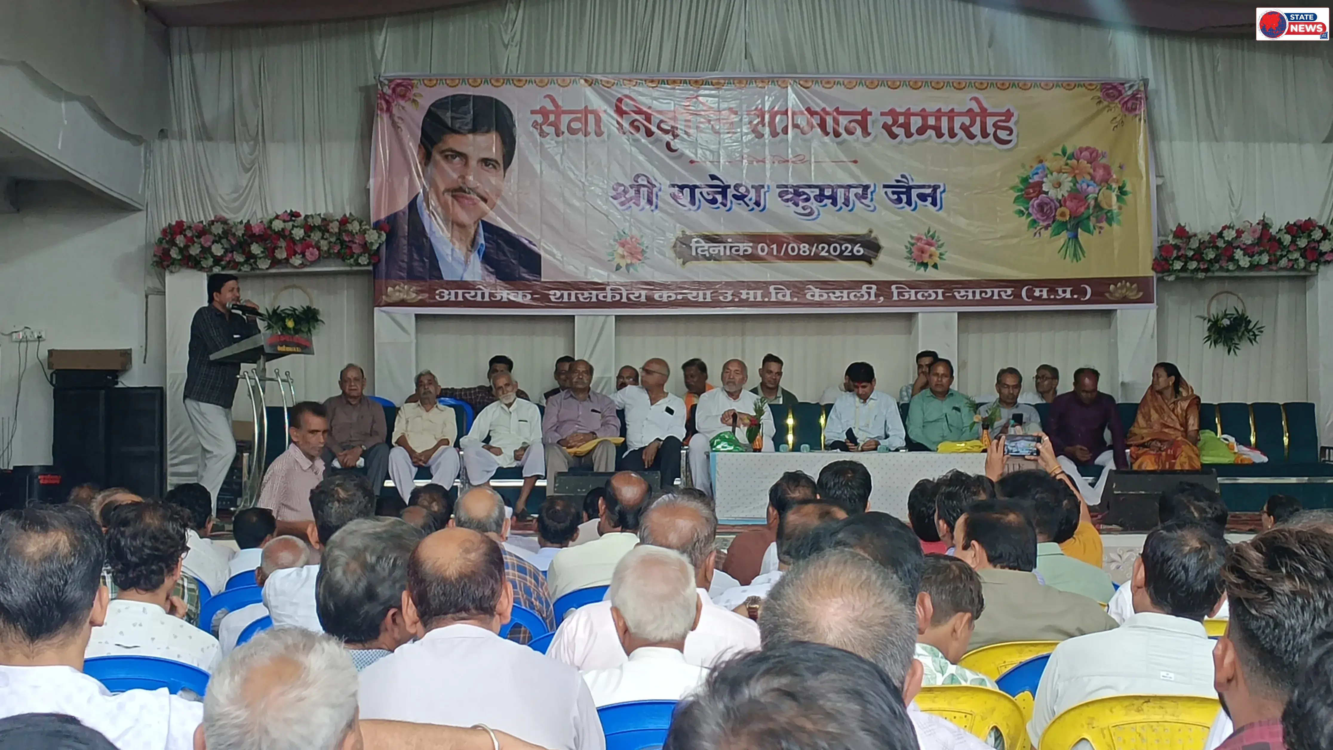 शासकीय कन्या उमावि केसली के शिक्षक का सेवानिवृत्ति सम्मान समारोह हुआ आयोजित