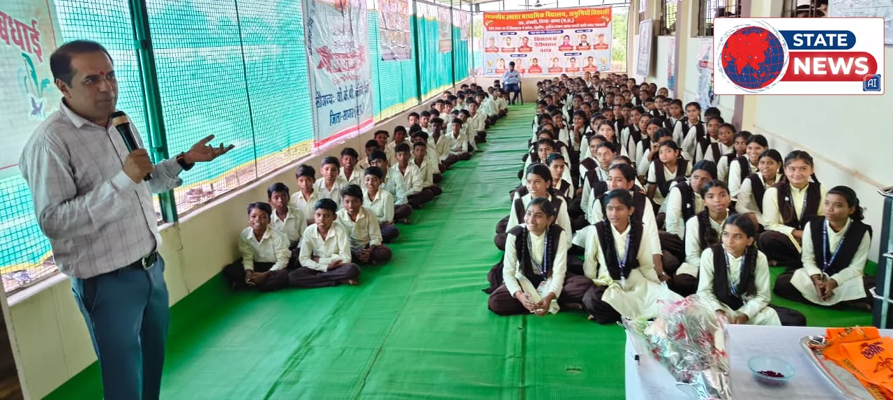शासकीय उच्चतर माध्यमिक विद्यालय जमुनिया चिखली में करियर काउंसलिंग एवं मार्गदर्शन कार्यक्रम का आयोजन