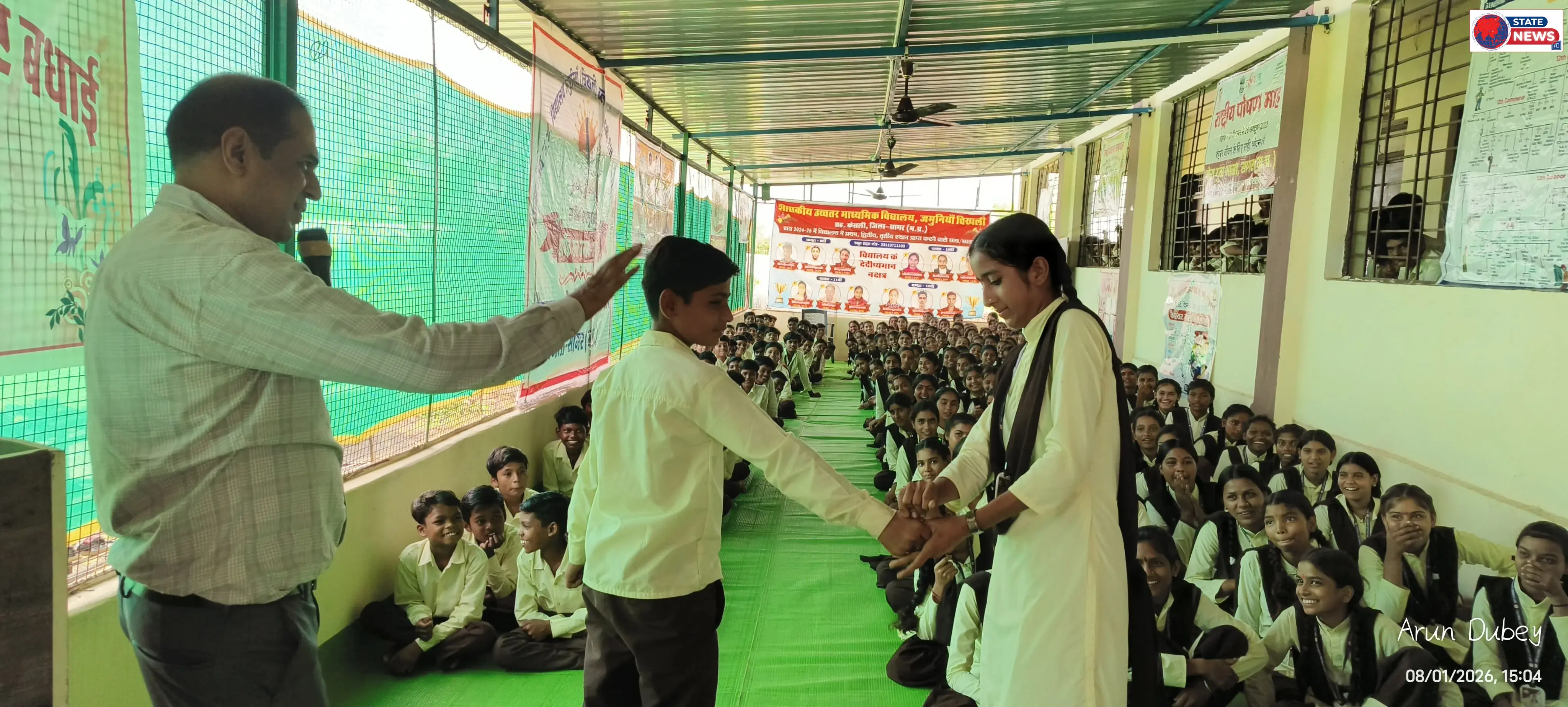 शासकीय उच्चतर माध्यमिक विद्यालय जमुनिया चिखली में करियर काउंसलिंग एवं मार्गदर्शन कार्यक्रम का आयोजन