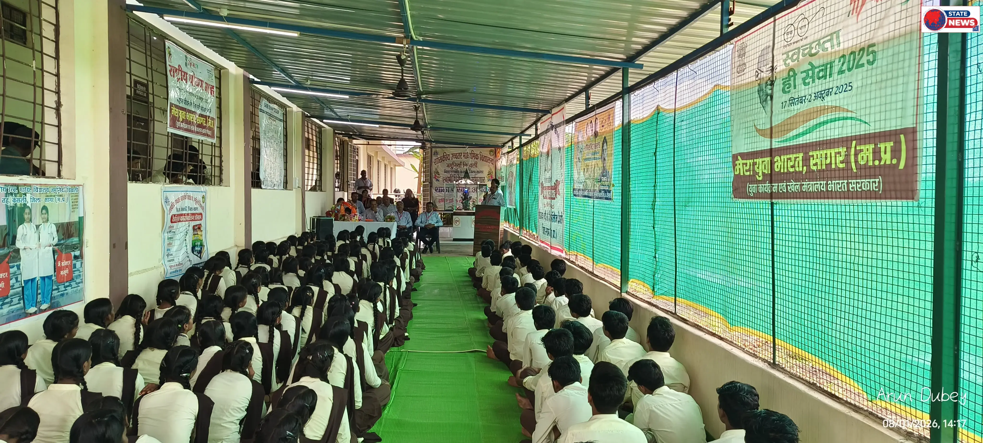 शासकीय उच्चतर माध्यमिक विद्यालय जमुनिया चिखली में करियर काउंसलिंग एवं मार्गदर्शन कार्यक्रम का आयोजन