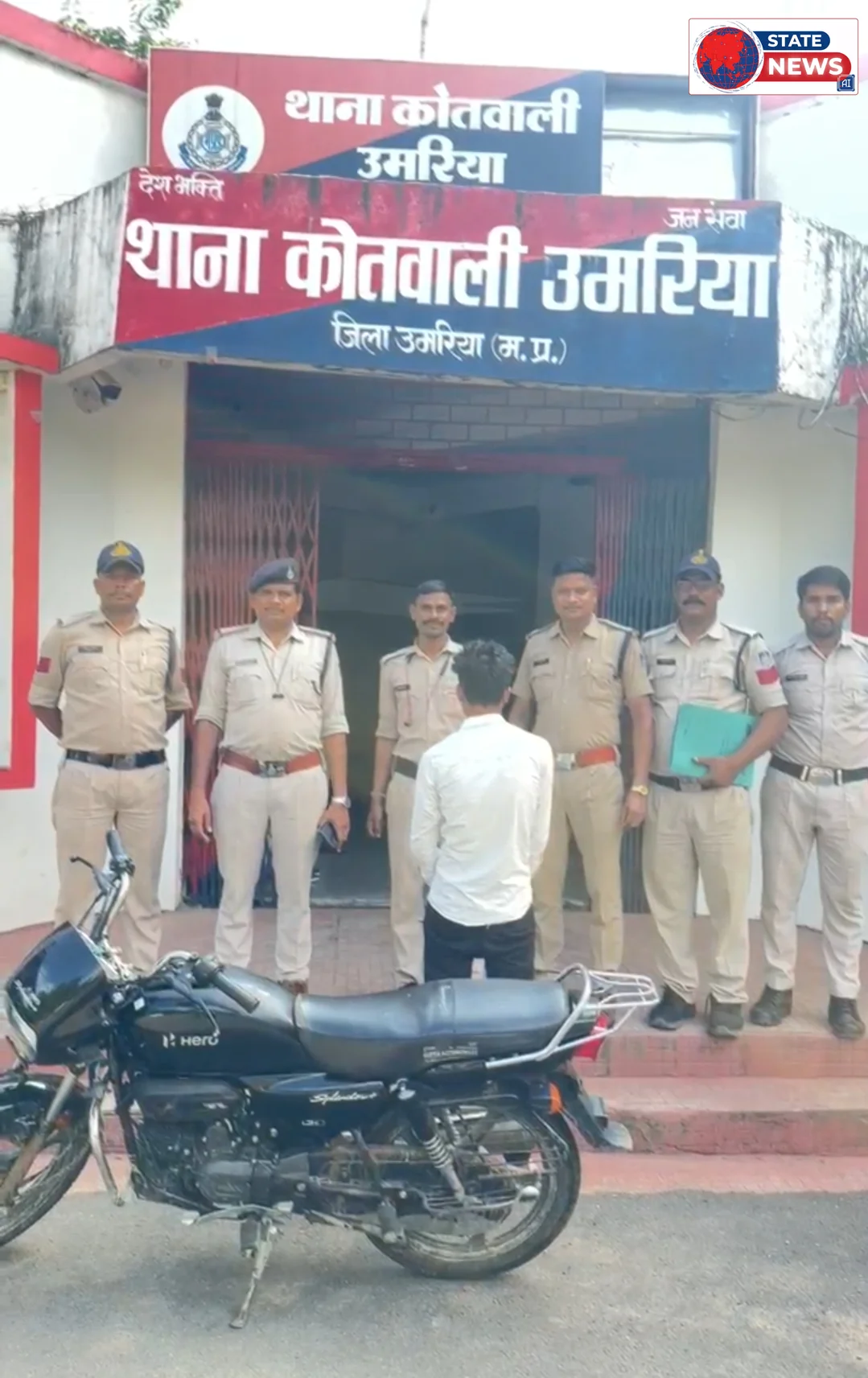 उमरिया पुलिस ने झपटमारी करने वाले पति-पत्नी को गिरफ्तार किया